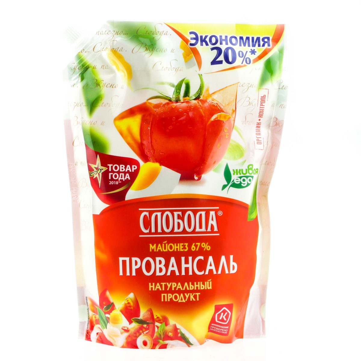 Маянэс Слобода