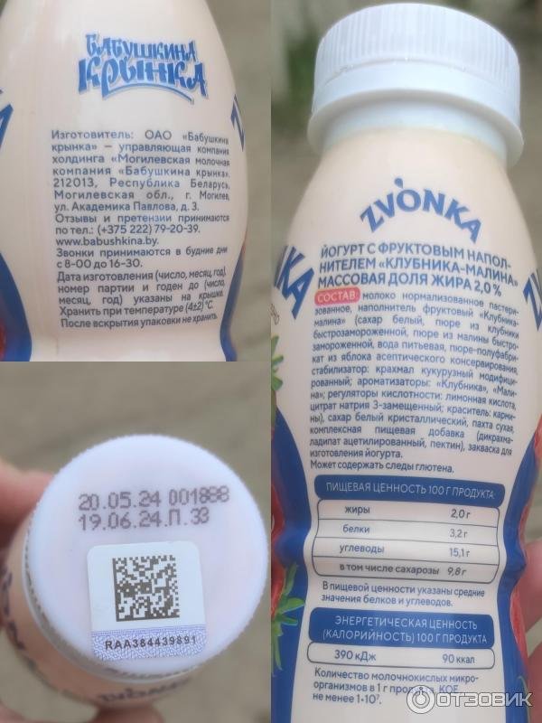 Фета Белорусская