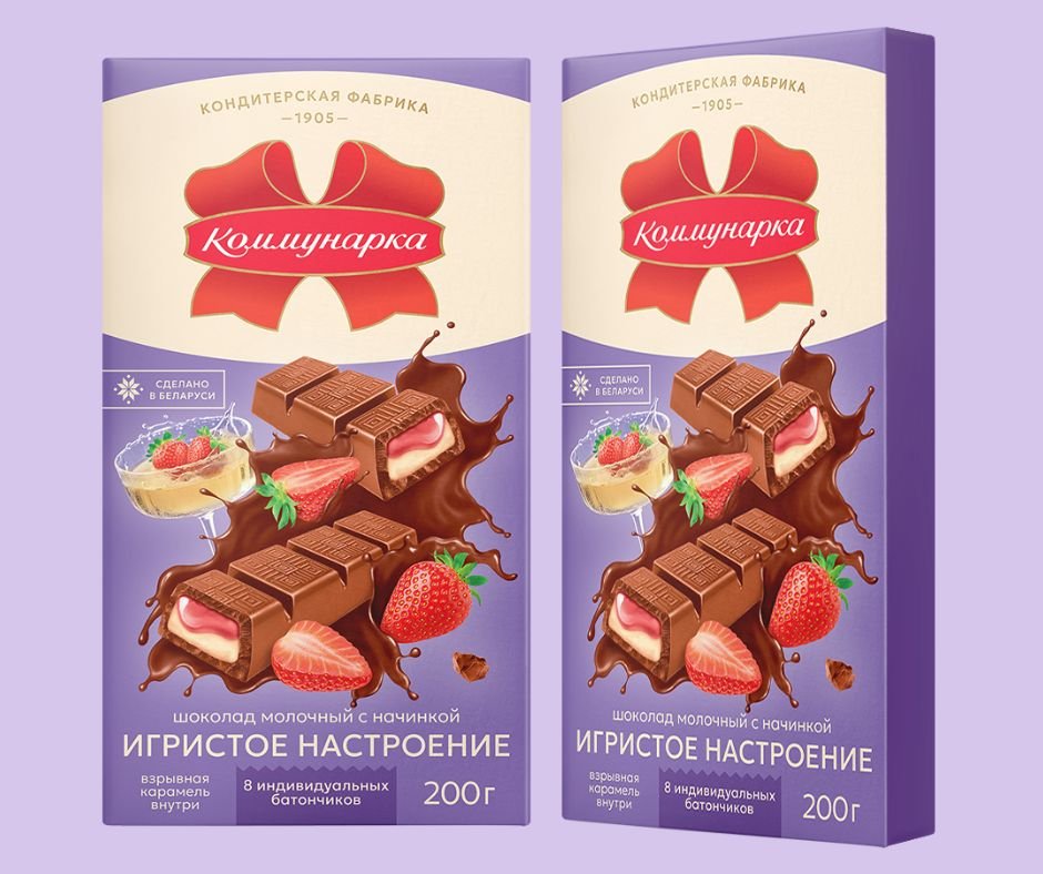 Трыфали Камунарка