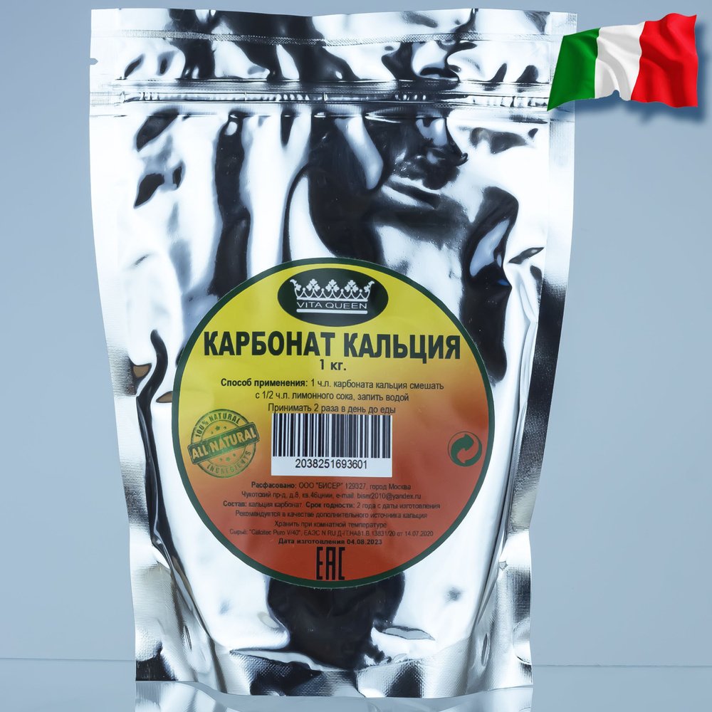 Карбанат Гродненский