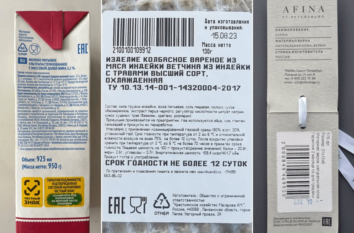 Какава Белорусское