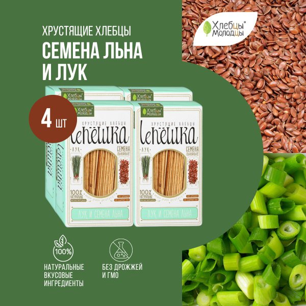 Хлебцы Белорусскийя