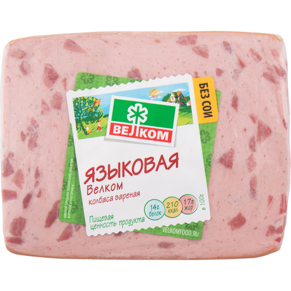 Буженина Мираторг