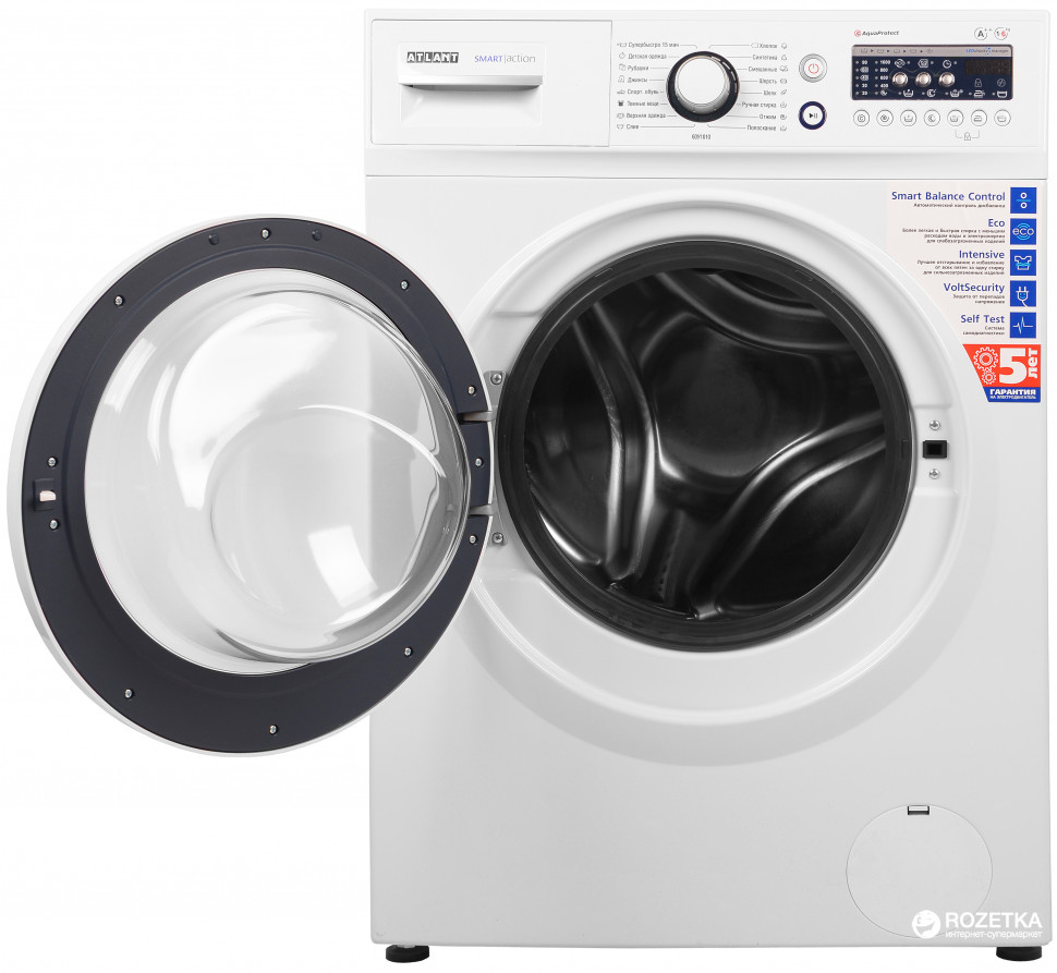 Маразильник Атлант