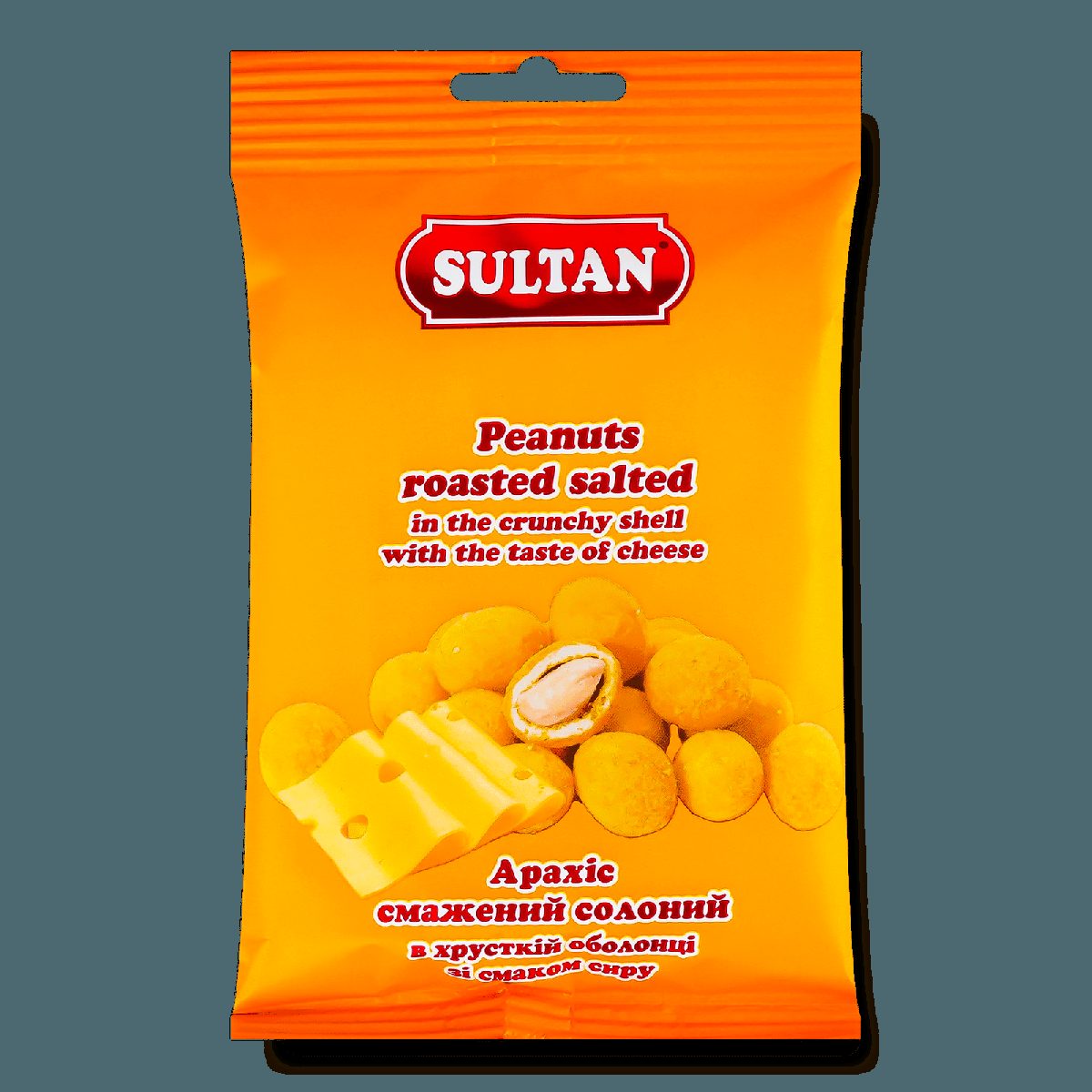 Арахис Сультан