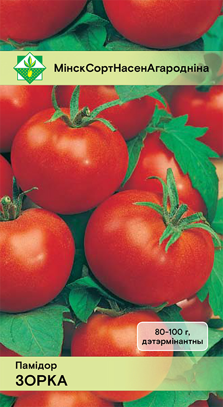 Вареники Марская зорка