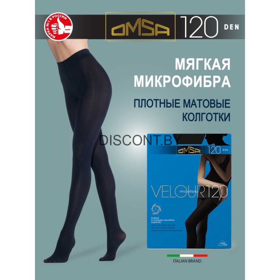 Калготки Omsa