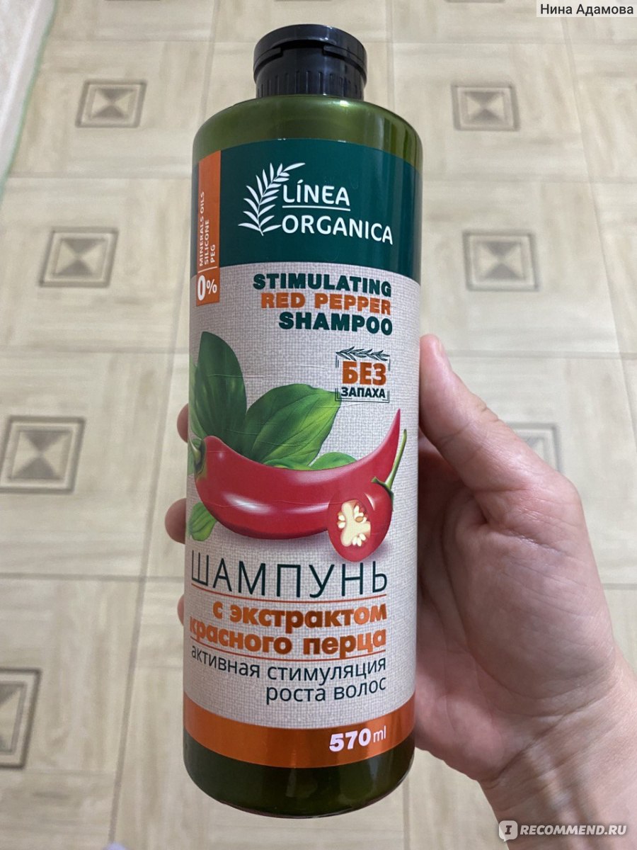 Шампунь Биелитa Сила прыроды