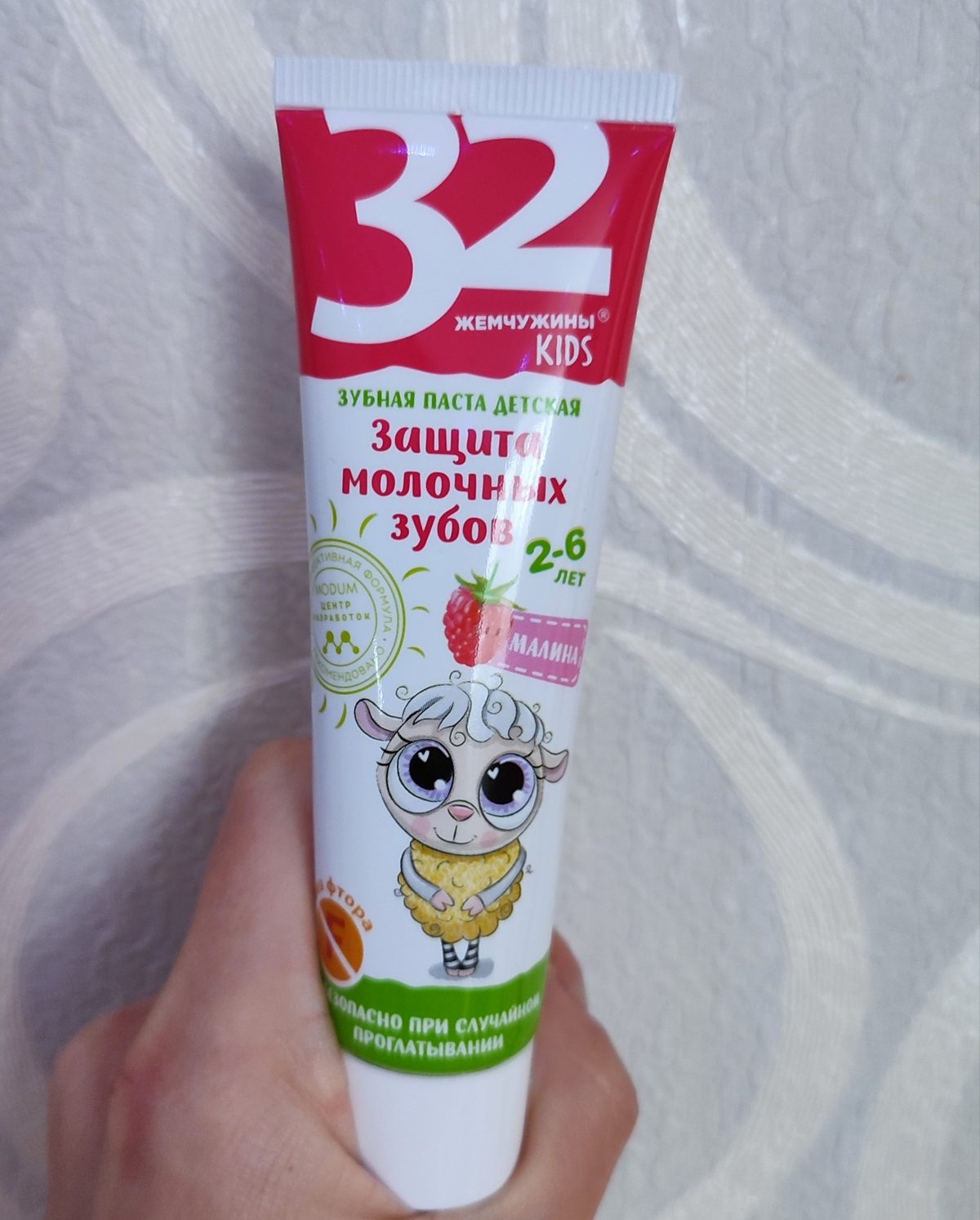 Зубная паста Детская