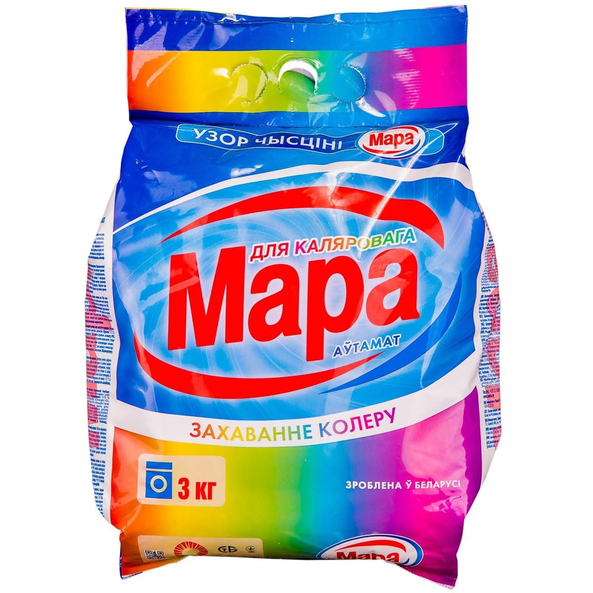 Антынакип Мара