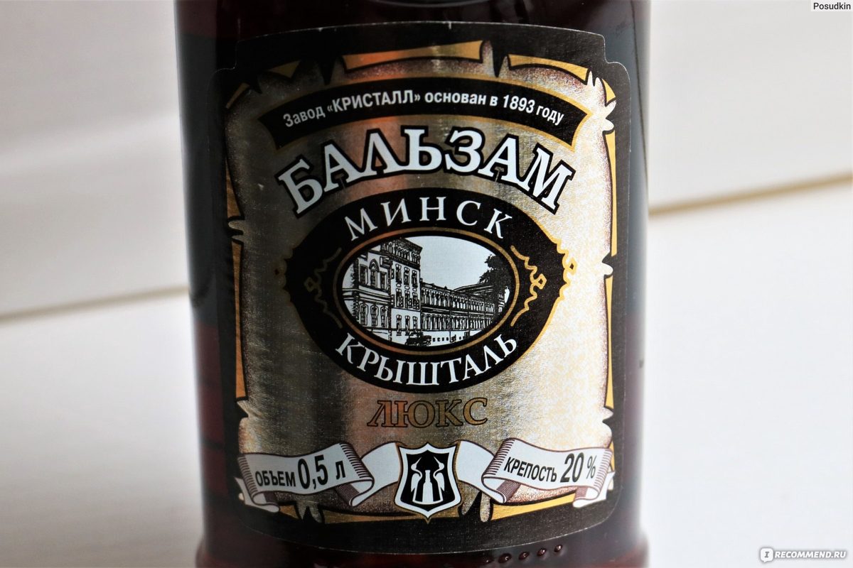 Джын Белорусский