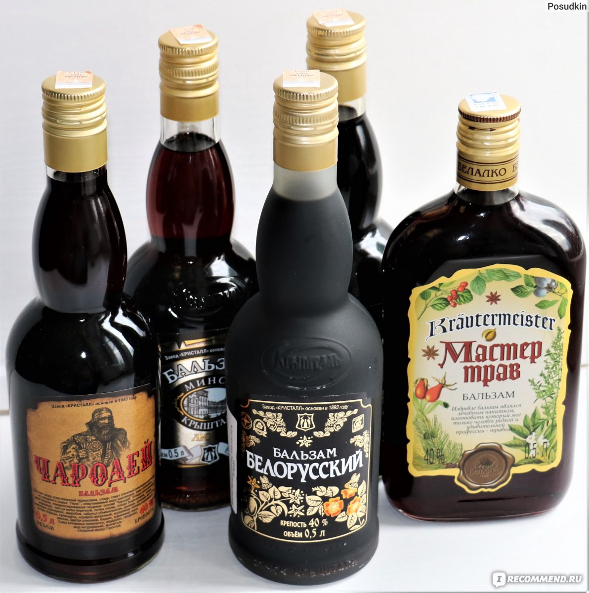 Бальзам Чародей