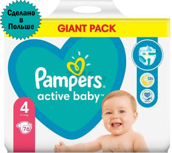 Падгузкі Pampers BY