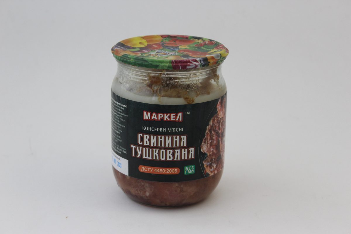 Тушонка свинина Гродненский