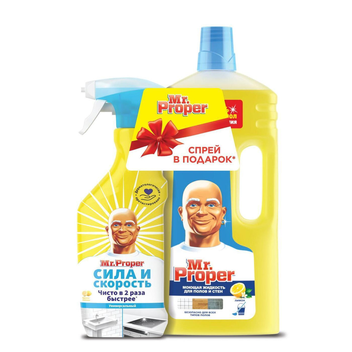 Мистер Пропер РФ