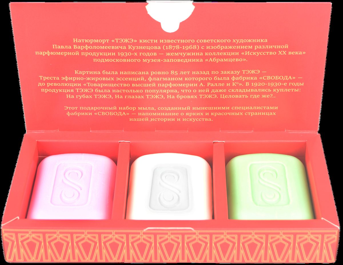 Детское мыла Модум