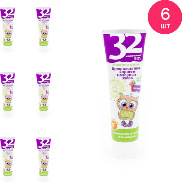 Детский крэм Модум