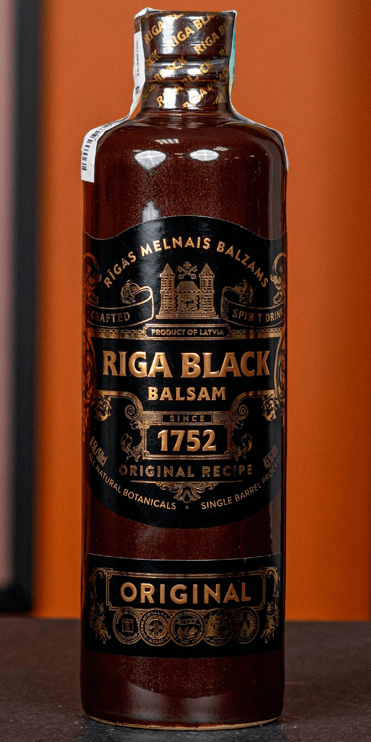 Рыжски бальзам смородиновый