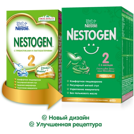 Молочная сумесь Нестожен 2