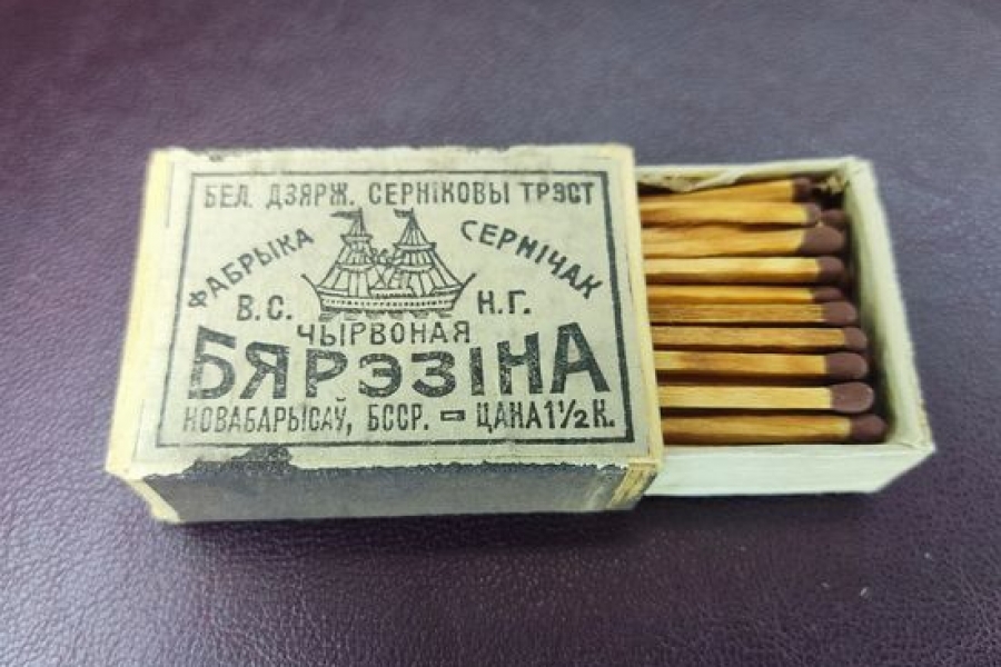 Запалки Гомельская запалачная