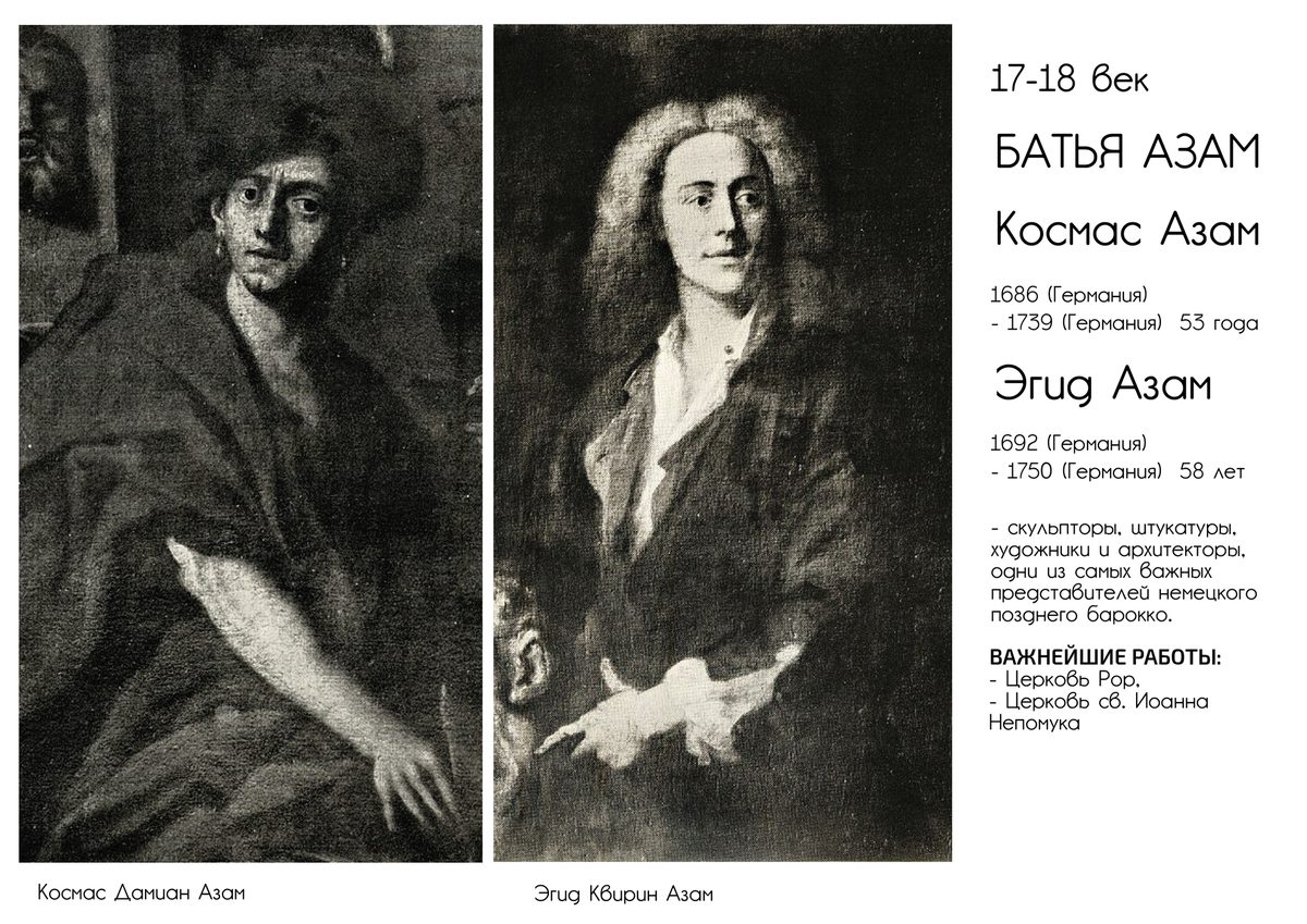 Батарэйки АА Космас