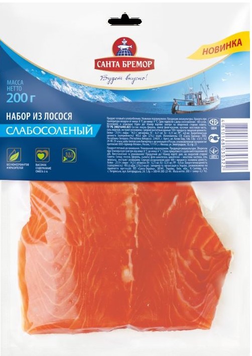 Набор Санта Бремор из лосося слабосоленый в/у 200г