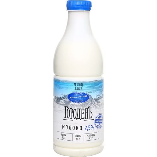 Молоко ГороденЪ 2,5% ультрапастеризованное бут ПЭТ 0,95л