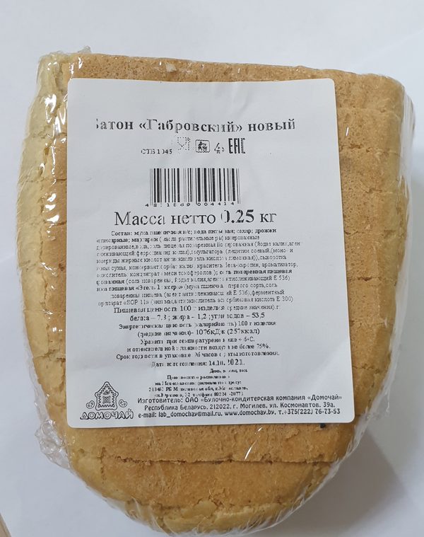 Батон "Габровский" новый, 0,25кг.