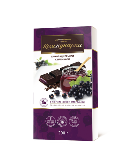 Шоколад "Коммунарка горький с начинкой с пюре ис черной смородины" 200г