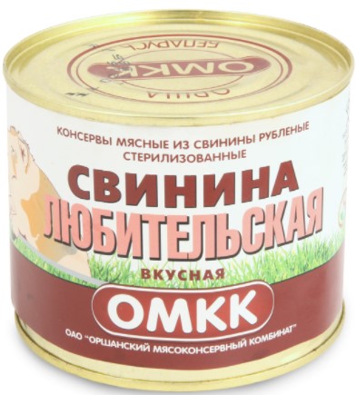 Консервы мясные Свинина любительская вкусная 525г