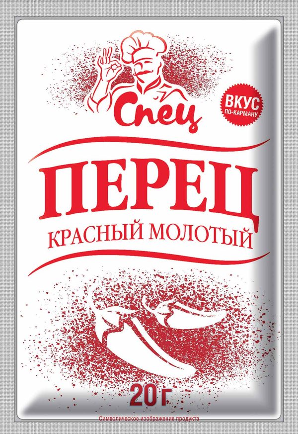 Перец красный молотый "Спец" 20г