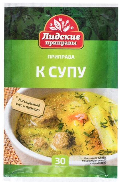 Приправа к супу 30г