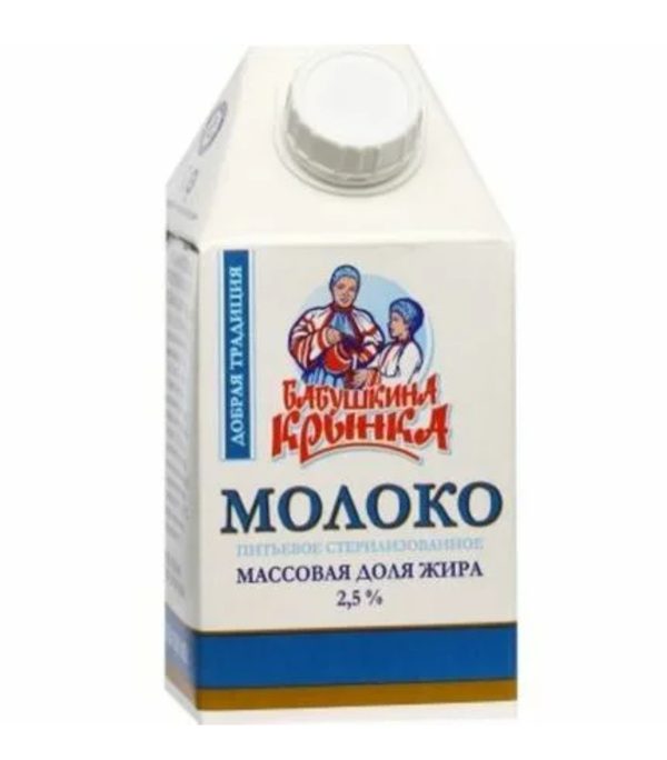 Молоко «Бабушкина криничка» стерилизованное 2,5%, 0,5 л