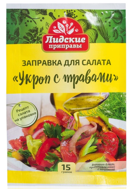 Заправка для салата Укроп с травами 15г