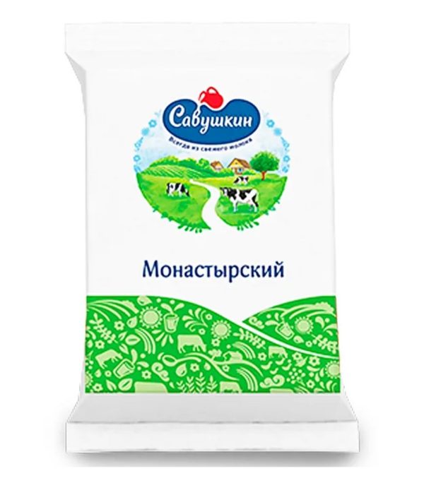Сыр «Монастырский» Савушкин 45%, 200 г.