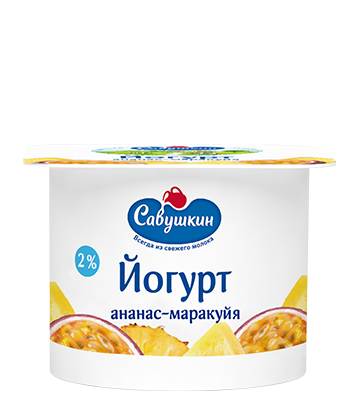 Йогурт Савушкин продукт ананас-марак 2% 120г