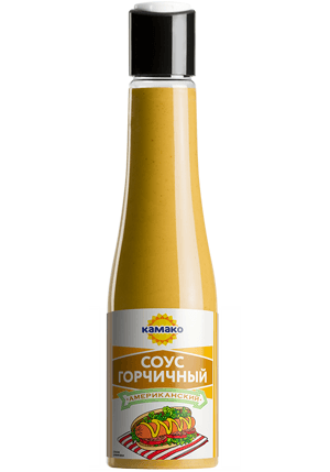 Соус оригинальный "Горчичный американский" ТМ "Камако" 180г
