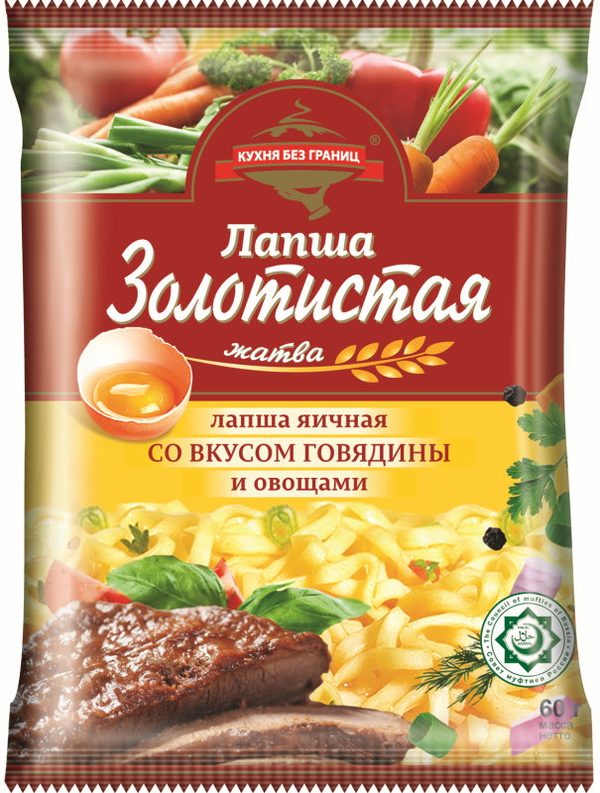 Лапша б/п яичная со вкусом говядины и овощами «КУХНЯ БЕС ГРАНИЦ», 60г.