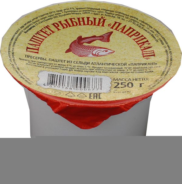 Паштет рыбный «Паприкаш» 250г, Санта Импекс Брест, Республика Беларусь