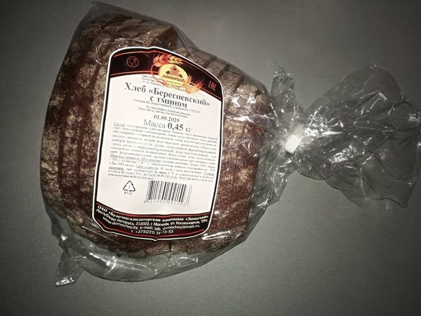 Хлеб подовой "Бересневский" с тмином (уп/нар) 0,45 кг