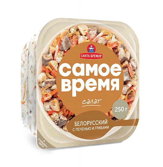 Салат Белорусский с печенью и грибами 250г