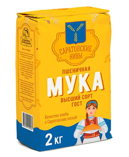 Мука пшеничная Саратовские нивы в/с 2кг