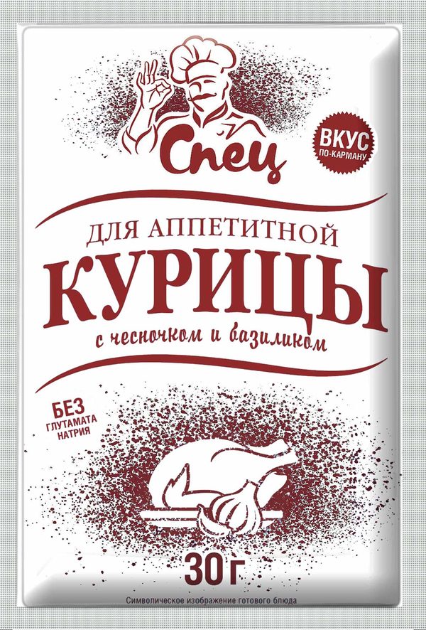 Приправа "Спец" для аппетитной курицы 30г