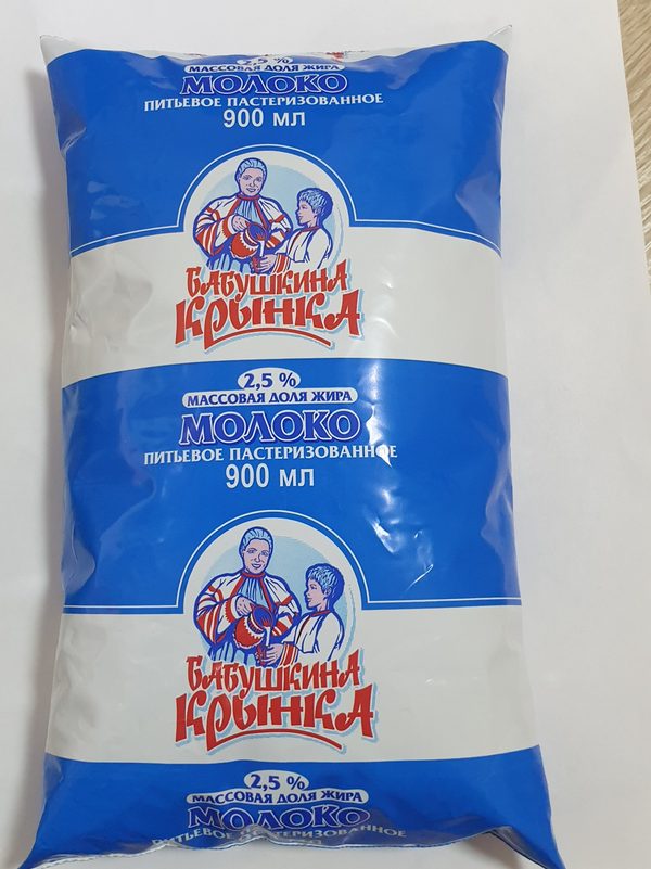 Молоко «Бабушкина криничка» пастеризованное, 2.5%, 900 мл, пакет