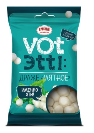 Драже мятное пак 75г Красный пищевик