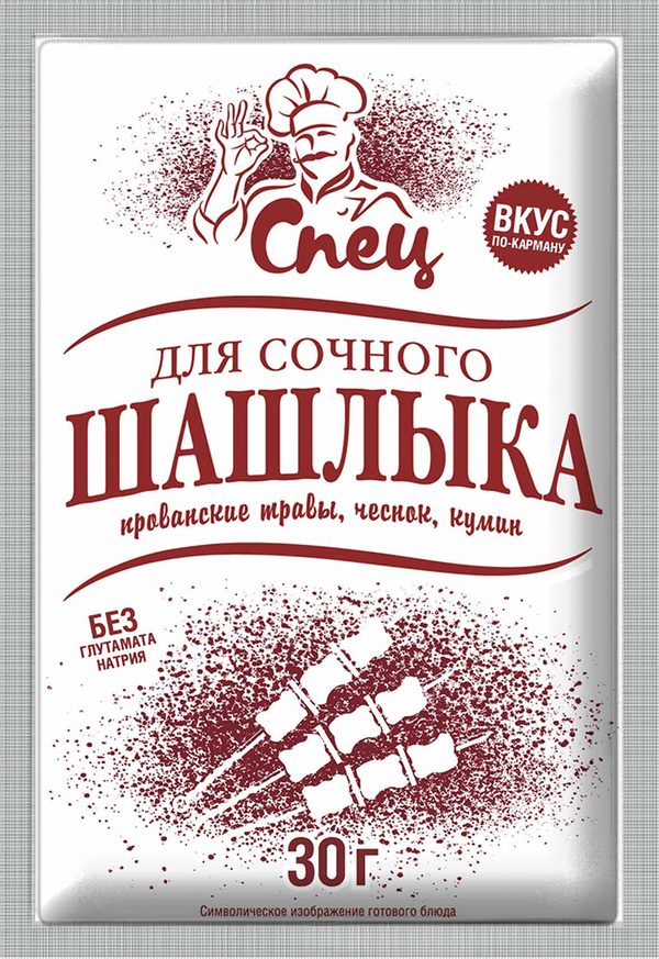 Приправа "Спец" для сочного шашлыка 30г