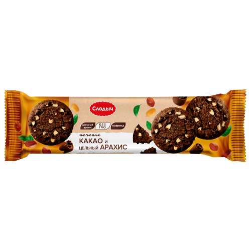 Печенье сдобное Dark Choco&Peanuts какао и целый арахис 145г