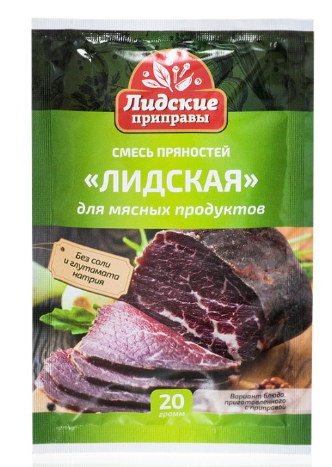 Смесь пряностей Лидская для мясных продуктов 20г