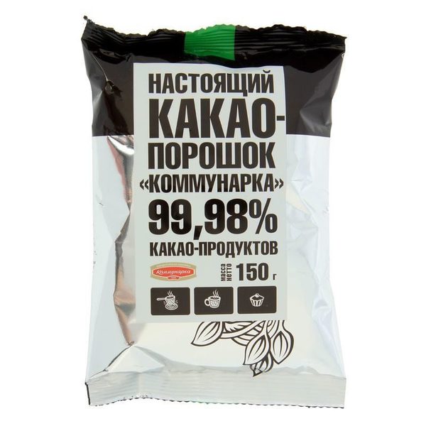 Какао-порошок Коммунарка 150г
