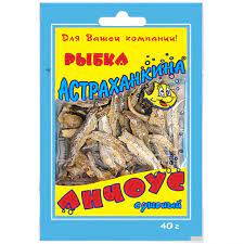 Анчоус аргентинский Астраханкина сушено-вяленый обезглавленный 18г